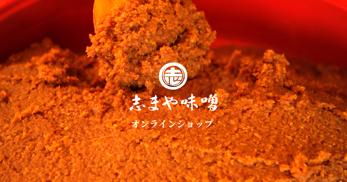 商品案内 | 志まや味噌 オンラインショップ